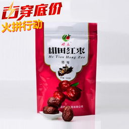 峻禾和田紅棗 天然饋贈(zèng)，滋養(yǎng)生活——最新產(chǎn)品展示與銷售解析