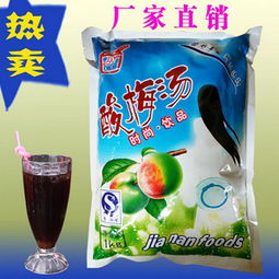 嘉南酸梅粉——健康風(fēng)味，商機(jī)無(wú)限，誠(chéng)招全國(guó)批發(fā)代理