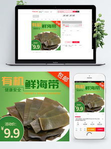 探索淘寶食品促銷素材與模板 免費(fèi)下載與創(chuàng)意設(shè)計(jì)全攻略