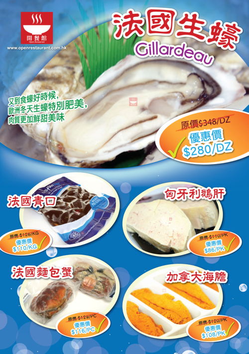 打造餐飲新生態(tài) 專營(yíng)外賣速遞的生蠔刺身店與急凍食品、藥品零售一體化經(jīng)營(yíng)策略